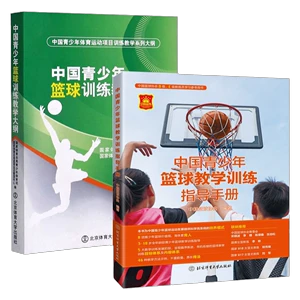 老年人打篮球时应如何进行适当的力量训练?_0